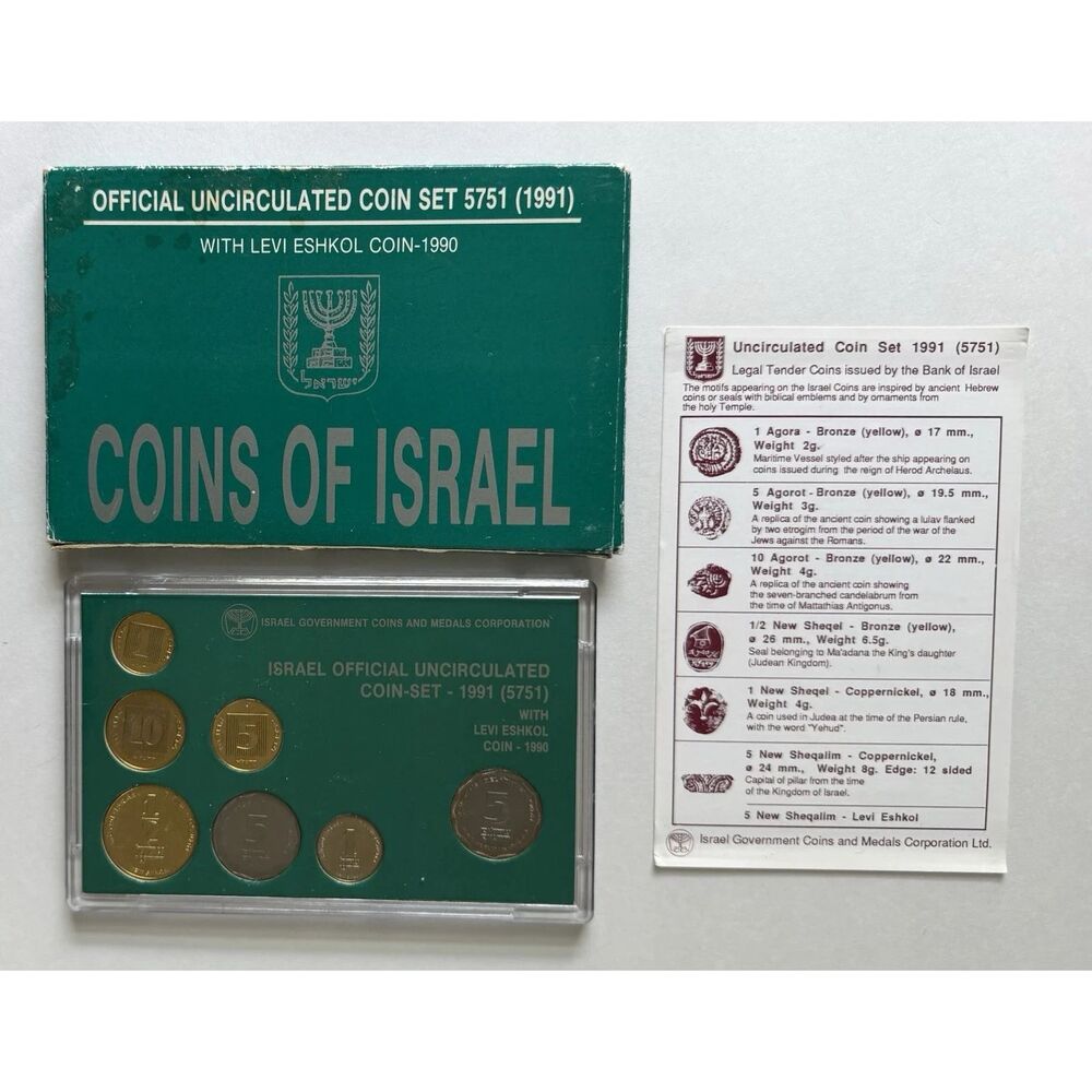 Israel 1991 (5751) Official Uncirculated Coin Set w/ Levi Eshkol 1990